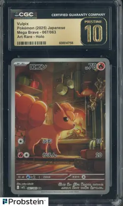 2025 Pokemon Mega Brave Japanese #067/063 Vulpix Holo CGC 10 PRISTINE - Image 1
