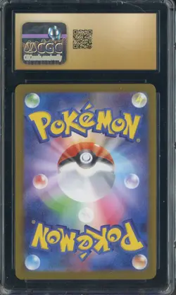 2025 Pokemon Mega Brave Japanese #067/063 Vulpix Holo CGC 10 PRISTINE - Image 2