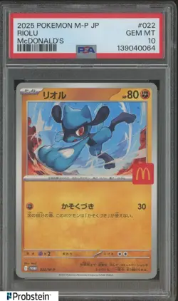 2025 Pokemon M-P Japanese McDonald's #022 Riolu PSA 10 GEM MINT - Image 1
