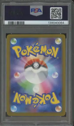 2025 Pokemon M-P Japanese McDonald's #022 Riolu PSA 10 GEM MINT - Image 2