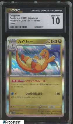 2023 Pokemon Card 151 Japanese #149/165 Dragonite CGC 10 GEM MINT - Image 1