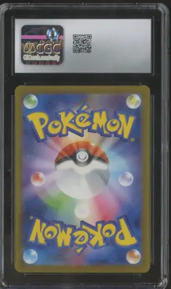 2023 Pokemon Card 151 Japanese #149/165 Dragonite CGC 10 GEM MINT - Image 2