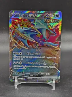 Roaring Moon EX 101/187 RR Double Rare Japanese Pokemon TCG Terastal Festival - Image 1