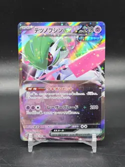 IRON VALIANT EX RR 074/187 SV8a Terastal Fest ex Pokemon Japanese - Image 1