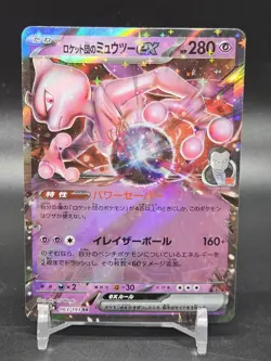 Pokemon Japanese Team Rocket's Mewtwo ex 063/193 M2: Mega Dream Ex Holo.. - Image 1