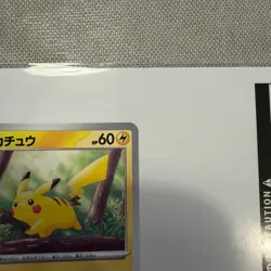 Pikachu 025/165 Sv2a: Pokemon Card HP60 Regular Japanese Y260223-1 - Image 2