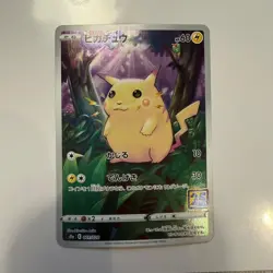Pokemon Card Pikachu S8a: 25th Anniversary Collection 001/028 Y260223-2 - Image 1