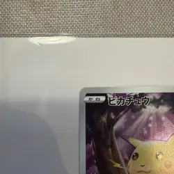 Pokemon Card Pikachu S8a: 25th Anniversary Collection 001/028 Y260223-2 - Image 5