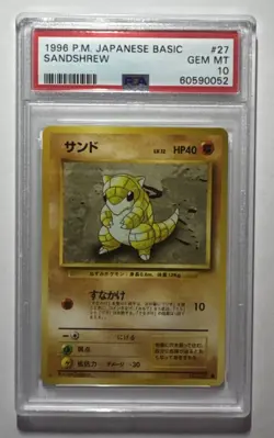 1996 Pokemon Japanese Base Set #27 Sandshrew PSA 10 - Image 1