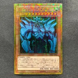 NM Obelisk the Tormentor MB01-JPS02 Millennium Gold Rare YuGiOh 1100 - Image 1