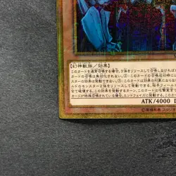 NM Obelisk the Tormentor MB01-JPS02 Millennium Gold Rare YuGiOh 1100 - Image 4