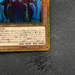NM Obelisk the Tormentor MB01-JPS02 Millennium Gold Rare YuGiOh 1100 - Image 5