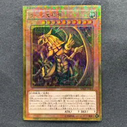 NM Winged Dragon of Ra MB01-JPS03 Millenium Gold Rare YuGiOh 1880 - Image 1
