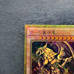 NM Winged Dragon of Ra MB01-JPS03 Millenium Gold Rare YuGiOh 1880 - Image 2