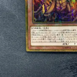 NM Winged Dragon of Ra MB01-JPS03 Millenium Gold Rare YuGiOh 1880 - Image 4