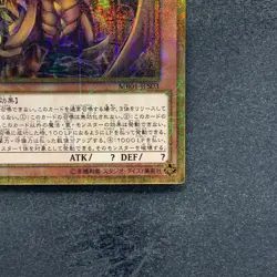 NM Winged Dragon of Ra MB01-JPS03 Millenium Gold Rare YuGiOh 1880 - Image 5