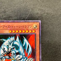 NM Blue-Eyes Toon Dragon PGB1-JP020 Millennium Rare YuGiOh 100 - Image 3