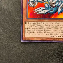 NM Blue-Eyes Toon Dragon PGB1-JP020 Millennium Rare YuGiOh 100 - Image 4