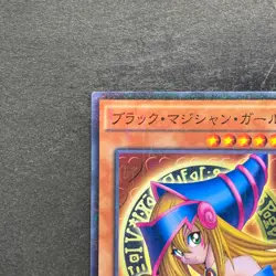 Dark Magician Girl MB01-JP011 Millennium Rare YuGiOh 100 - Image 2