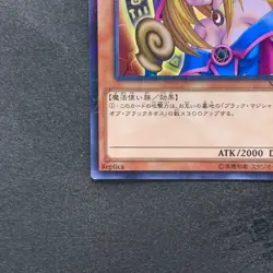 Dark Magician Girl MB01-JP011 Millennium Rare YuGiOh 100 - Image 4