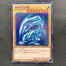 NM Blue-Eyes White Dragon 15AX-JPY07 Millennium Rare YuGiOh 1360 - Image 1