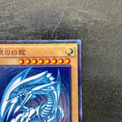 NM Blue-Eyes White Dragon 15AX-JPY07 Millennium Rare YuGiOh 1360 - Image 3