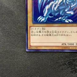 NM Blue-Eyes White Dragon 15AX-JPY07 Millennium Rare YuGiOh 1360 - Image 4