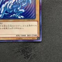 NM Blue-Eyes White Dragon 15AX-JPY07 Millennium Rare YuGiOh 1360 - Image 5