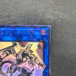 NM Borreload Dragon CIBR-JP042 Ghost Rare YuGiOh 1080 - Image 3