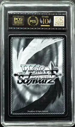 2025 Weiss Schwarz Cards JPN. Azur Lane Charybdis ‌SR S119-019S PCG 10 PRISTINE - Image 2