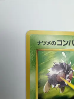 Sabrina's Venonat #048 Japanese Regular Gym Challenge Pokemon Card TCG NEAR MINT - Image 4