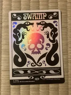 Swamp 0890 Foil Secret Lair Bonus Card MTG SLD NM/Mint Condition - Image 1