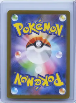 2025 Scraggy AR 136/086 White Flare sv11W Pokemon Card Japanese NM - Image 2