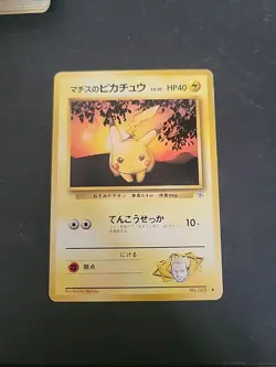 HP Pokemon Card - Lt. Surge's Pikachu Japanese Gym Challenge 025 Common - Image 1