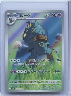 Pokemon Golurk AR 129/086 SV11B Black Bolt Card Japanese Scarlet & Violet NM - Image 1