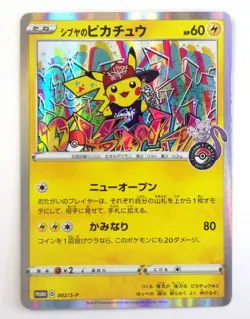 Shibuya's Pikachu 002/S-P HOLO Promo Japanese Pokemon Center Card TCG Rare MP C - Image 1