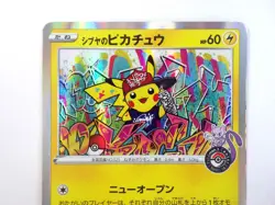 Shibuya's Pikachu 002/S-P HOLO Promo Japanese Pokemon Center Card TCG Rare MP C - Image 3
