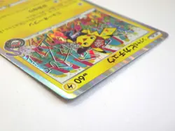 Shibuya's Pikachu 002/S-P HOLO Promo Japanese Pokemon Center Card TCG Rare MP C - Image 5