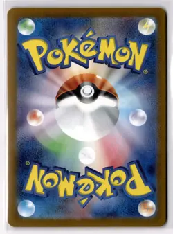 Basic Psychic Energy 210/165 SV2a: Pokemon Card 151 NM - Image 2