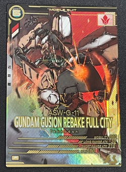 Gundam ARSENAL BASE Card AB01-035(U) Gundam Barbatos BANDAI Prism JAPAN TCG - Image 1