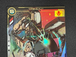 Gundam ARSENAL BASE Card AB01-035(U) Gundam Barbatos BANDAI Prism JAPAN TCG - Image 3