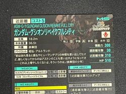 Gundam ARSENAL BASE Card AB01-035(U) Gundam Barbatos BANDAI Prism JAPAN TCG - Image 5