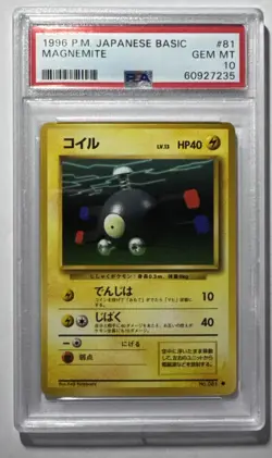 1996 Pokemon Japanese Bas Set #81 Magnemite PSA 10 - Image 1