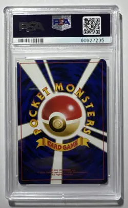 1996 Pokemon Japanese Bas Set #81 Magnemite PSA 10 - Image 2