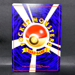1997 POKEMON JP ROCKET GANG MACHOP 066 (LP) COMMON - Image 2