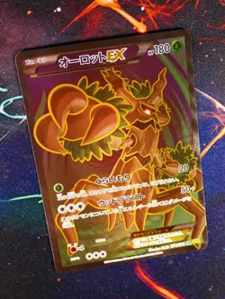 LP/NM Japanese FULL ART Pokemon TREVENANT EX Card GAIA VOLCANO Set #071/070 XY5 - Image 1