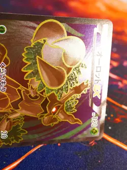 LP/NM Japanese FULL ART Pokemon TREVENANT EX Card GAIA VOLCANO Set #071/070 XY5 - Image 2