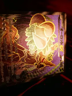 LP/NM Japanese FULL ART Pokemon TREVENANT EX Card GAIA VOLCANO Set #071/070 XY5 - Image 5