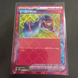 HERO'S CAPE 064/071 CYBER JUDGE JAPANESE POKEMON TCG - Image 1