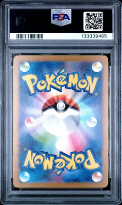 2024 POKEMON JPN SV5M-CYBER JUDGE ART RARE #080 METAGROSS PSA 10 - Image 2